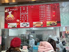 -沈大成(南京东路店)