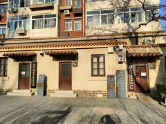 -静园(和平区)
