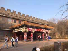-大明幻境第一城