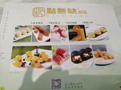 -點無缺茶楼·海鲜酒家(世博店)
