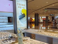 -罗伯特眼镜·蔡司官方授权(前海桂湾店)