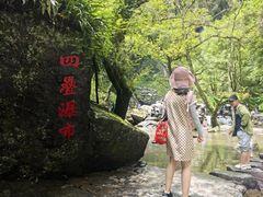 -石台牯牛降景区