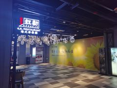 -两江幸福广场
