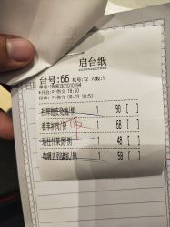 -喜爱轩酒楼·宴会厅