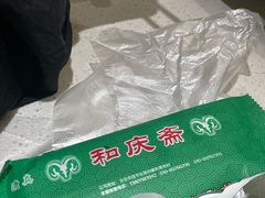 -和庆斋羊蝎子火锅·碳缸烧烤(顺义旗舰店)