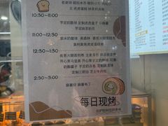 -纯坊佳哥手作(江汉路店)