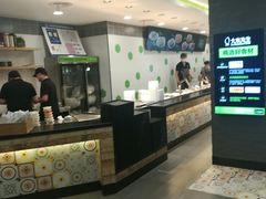 -大米先生(韶山南路店)