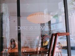 -BAKER&SPICE(安福路店)