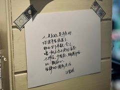 -Moses写字咖啡