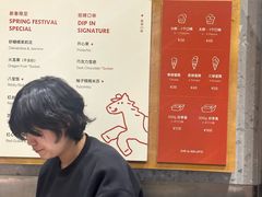 -Dip in Gelato(富民路店)