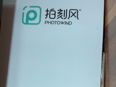 -拍刻风照相馆(浦江城市生活广场店)