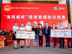 -悦检(南方医科大学第三附属医院体检中心)