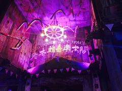 -老木头音乐空间(月河街店)