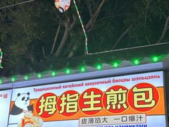 -亚龙湾亚泰商业街