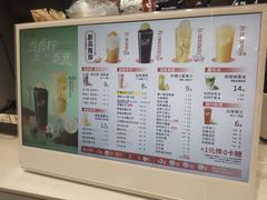 -益禾堂(三亚金鸡岭店)