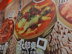 -格朗合·鸡汤米线(辰昌路店)