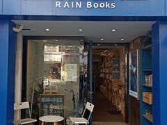 -风雨书店(下城店)