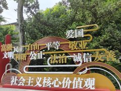 -中共二大会址纪念馆