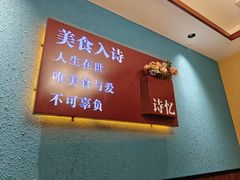 -饺子功·东北记忆·锅包肉(电厂路店)
