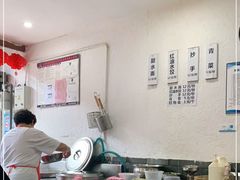 -樊三嬢手工甜水面(大邑安仁店)