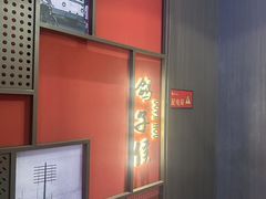 -鸽子侯·家宴·平价海鲜(绿地店)