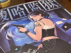 -谜·沉浸侦探剧本杀推理馆(静安店)