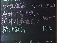 -香港久记牛腩云吞面(友好广场店)