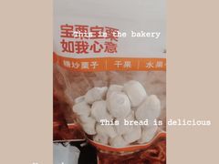 -满谷宝栗(奥林匹克店)