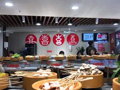 自助取餐区-喜家自助小火锅(乐客城店)