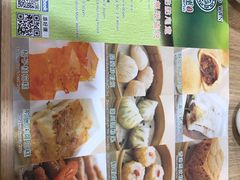 -添好运点心专门店(中环IFC店)