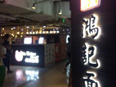 -鹏欣水游城
