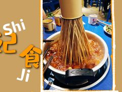 -马路边边串串香(大成路店)