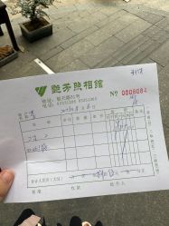 -艳芳照相馆
