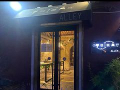 -小巷餐厅(五大街店)