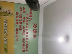 -重庆特色冷锅鱼(武大店)