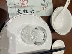 -大灶头·新昌菜(中国茶市店)