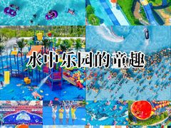 -上海玛雅海滩水公园