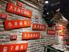 -京味斋·北京烤鸭(北京南站洋桥店)
