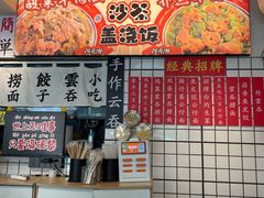 -明記茶餐廳(福田总店)