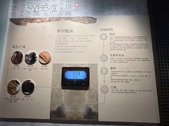 -中国沉香文化博物馆