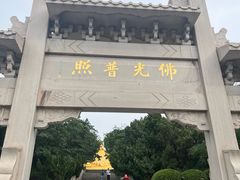 -千佛山风景名胜区