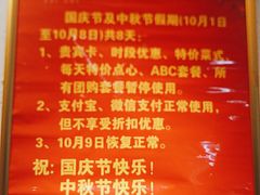 -又一间茶点轩(百汇广场店)