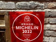 -陈麻婆豆腐(旗舰店)