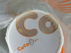-CoCo都可(新我格广场店)