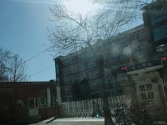-天津市第二中学