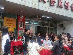 -蛇口康乐快餐鱼仔档(翠苑小区店)