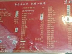 菜单-姚记炒肝店(鼓楼店)