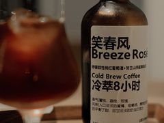 -花仓咖啡(祥安巷店)