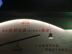 -佰人王串串香火锅(洋珠巷店)