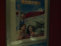 -首都电影院(金融街店 杜比全景声)